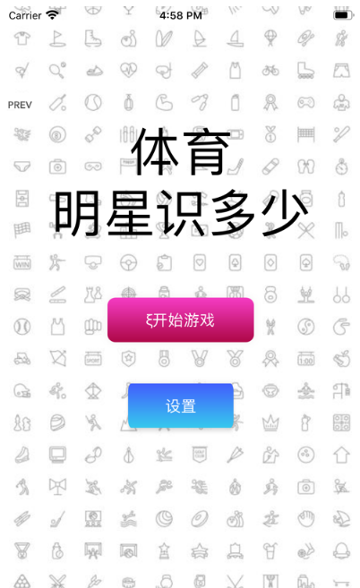 趣答哒下载_趣答哒ios版下载-1