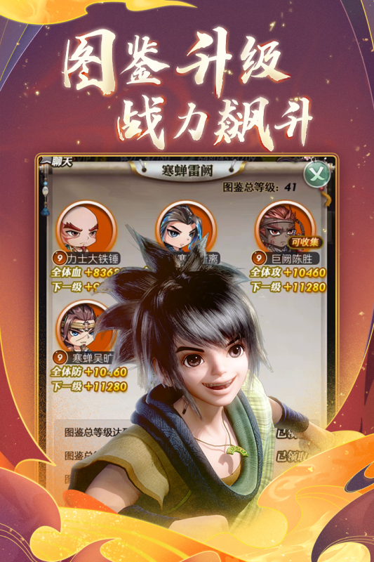 秦时明月卡牌版截图2