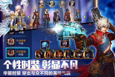 英雄之剑-01