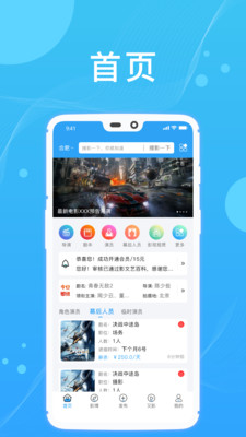 影文艺截图1