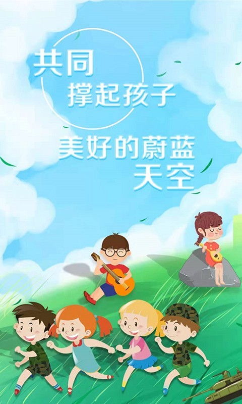 360艺术测评截图2