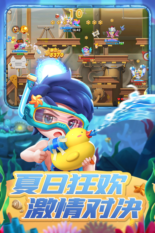 弹弹奇兵-01