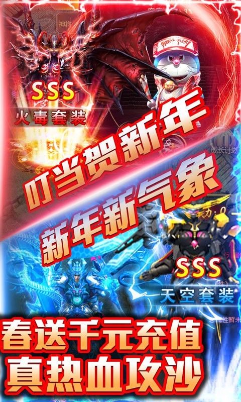 梦幻大陆截图1