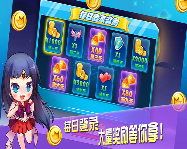 酷跑美少女截图3