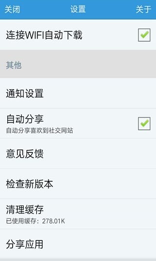 骨科手绘截图1