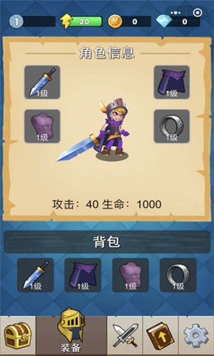 截图3
