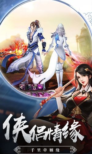 截图3