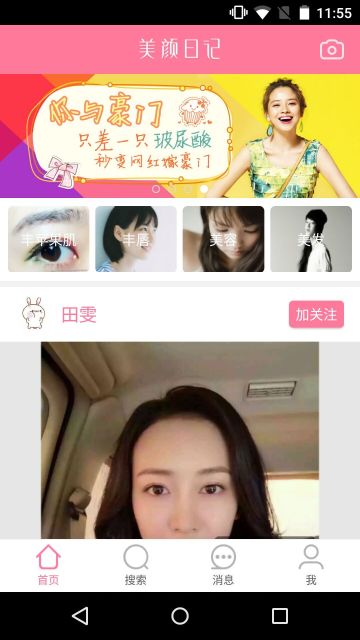 截图1