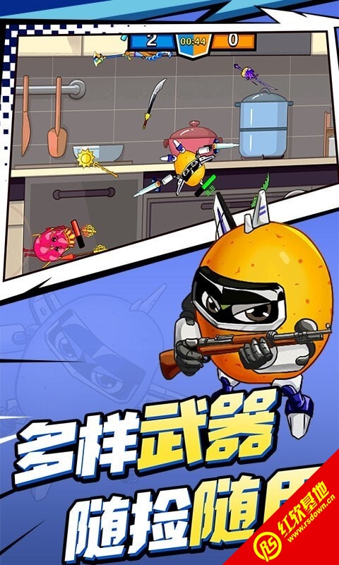 截图2