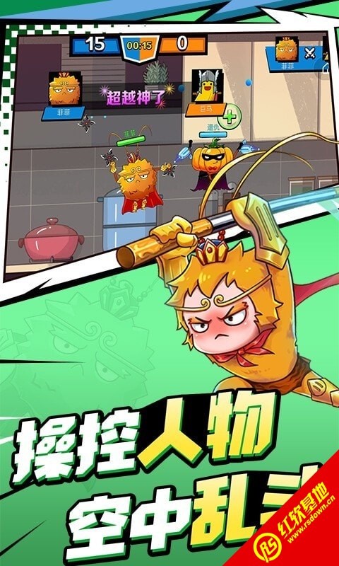 截图3