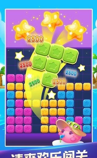 星星大逃亡红包版截图2