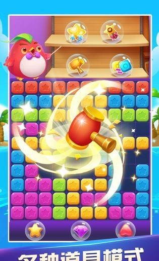星星大逃亡红包版截图1