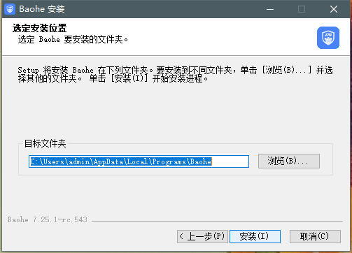 中通宝盒截图2