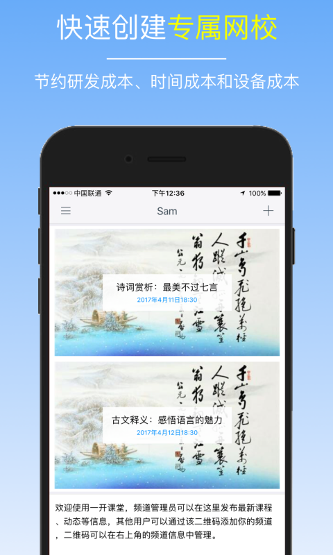 一开截图3