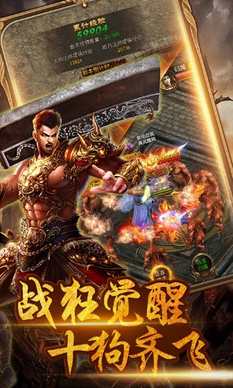 刺沙截图3