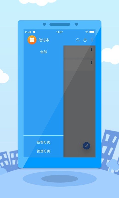 九品信用下载_九品信用官网版下载-1