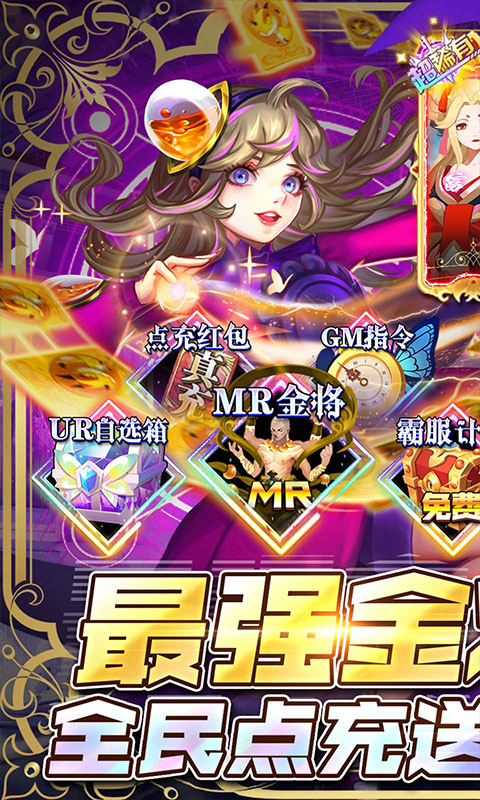 幻境觉醒截图1