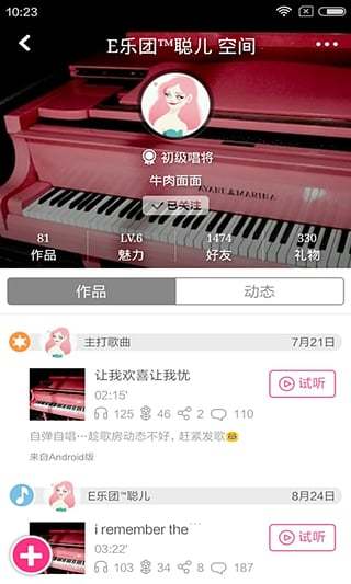 移动练歌房下载_移动练歌房苹果版下载-2