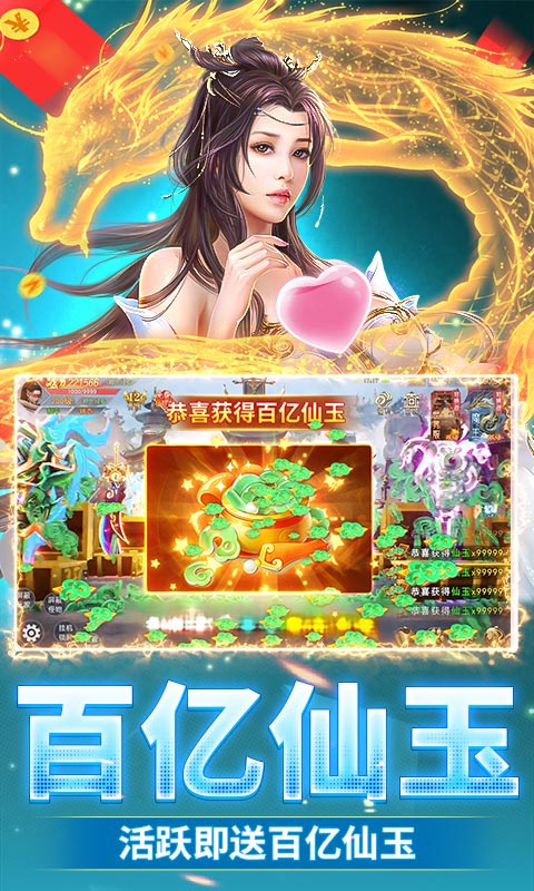 截图5