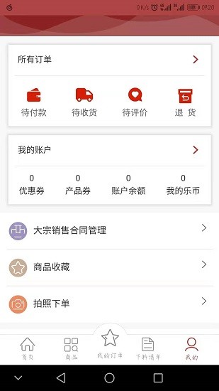 乐易装