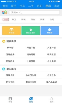 优看侠截图2