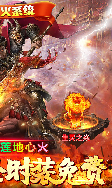 雷霆裁决截图1