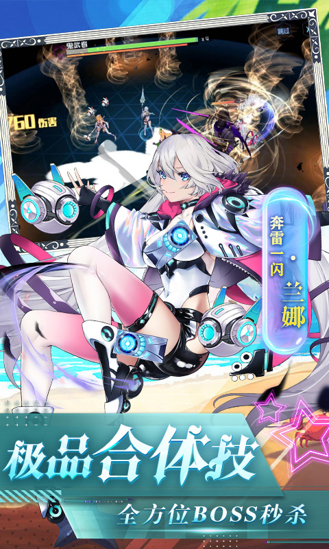 放置海岛截图1