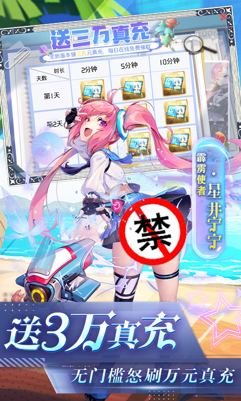 放置海岛截图3