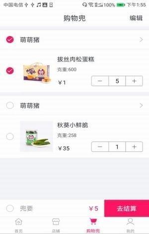 兜要-01