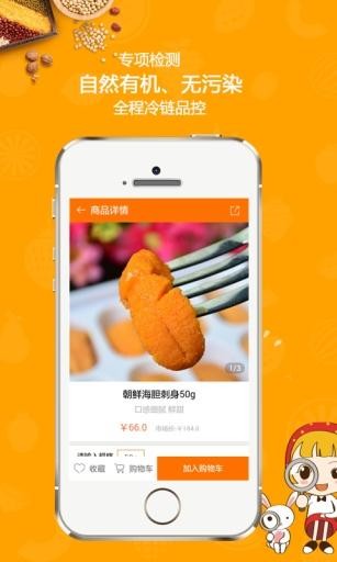新农优品下载_新农优品正式版下载-2