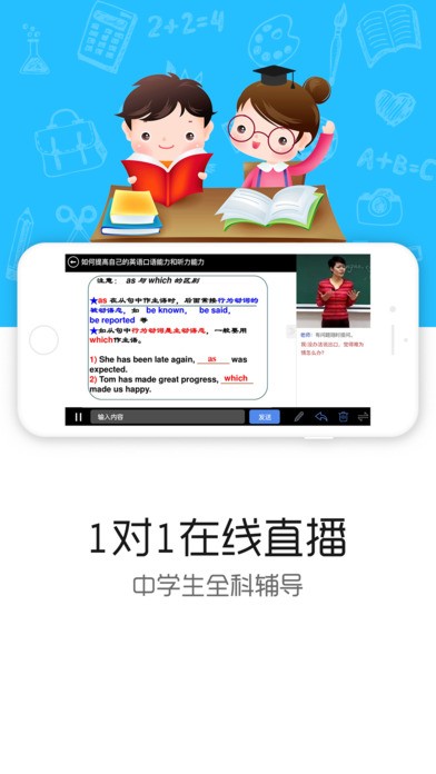 人之初截图1