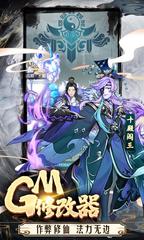 神创九州截图1