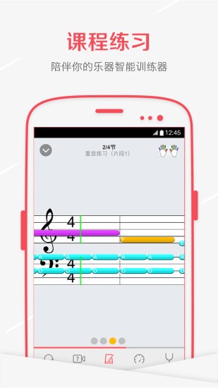 音约吧