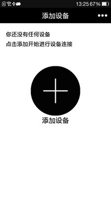 异亮生活截图1
