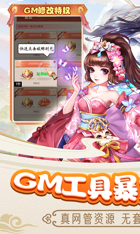 魔剑奇兵_截图1