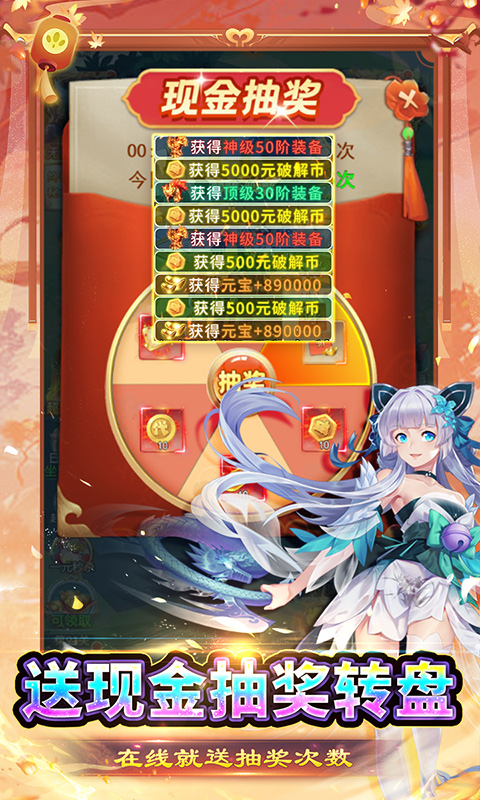 生灵怒截图3