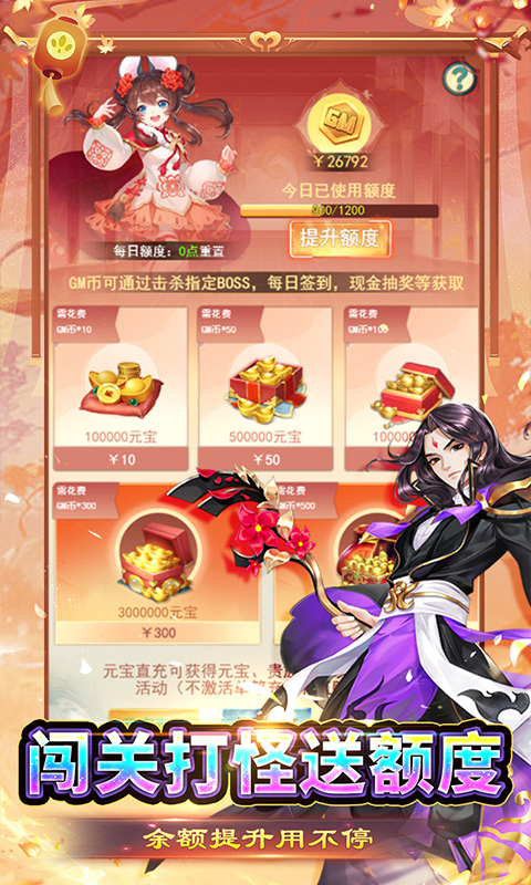 生灵怒截图1