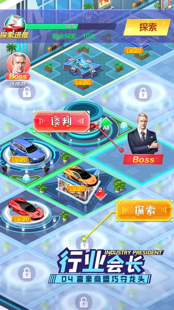开心搭建截图1