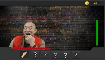 整蛊明星