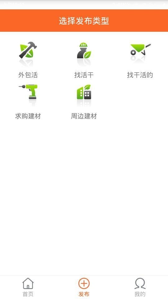 介绍活截图1