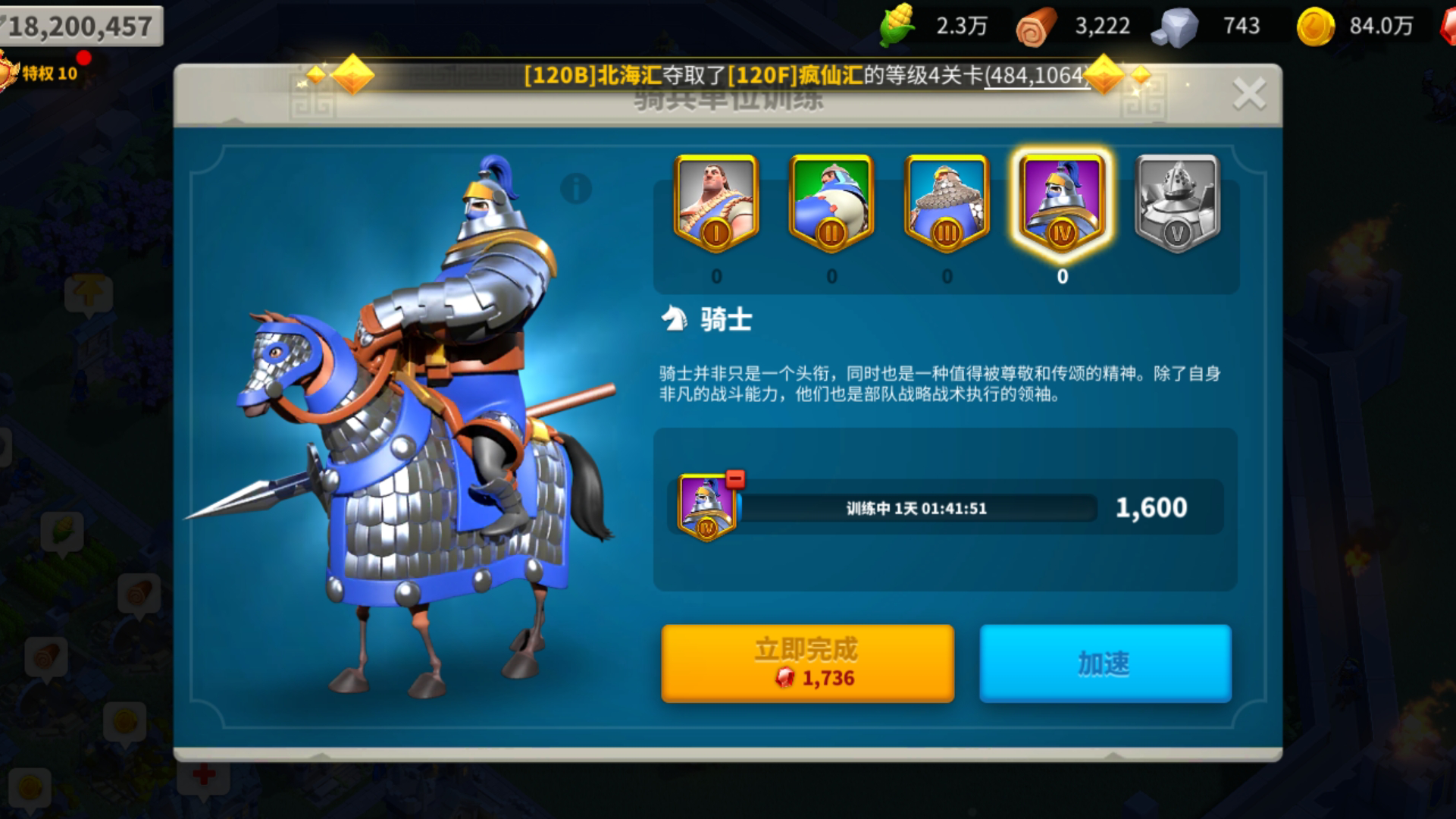 万国觉醒打架怎么配兵