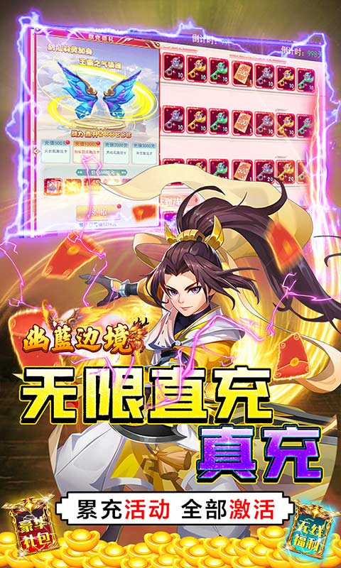 幽蓝边境截图4