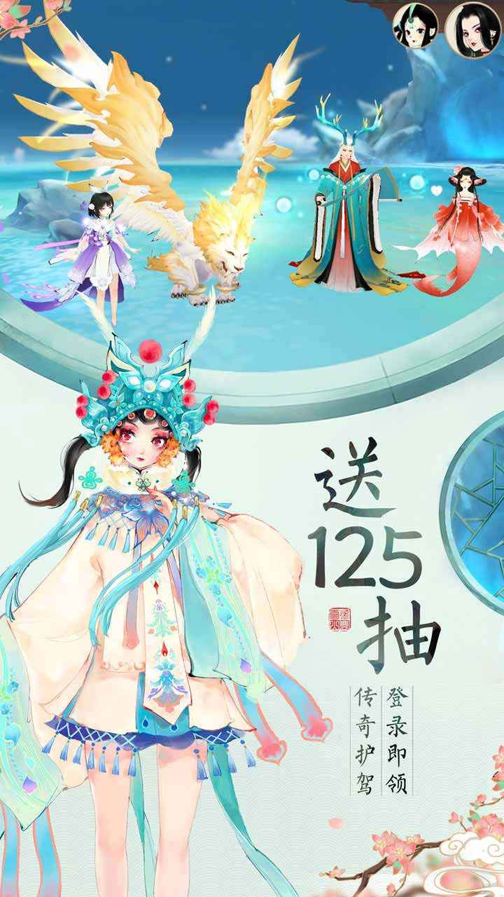 轩辕剑龙舞云山海量版截图1