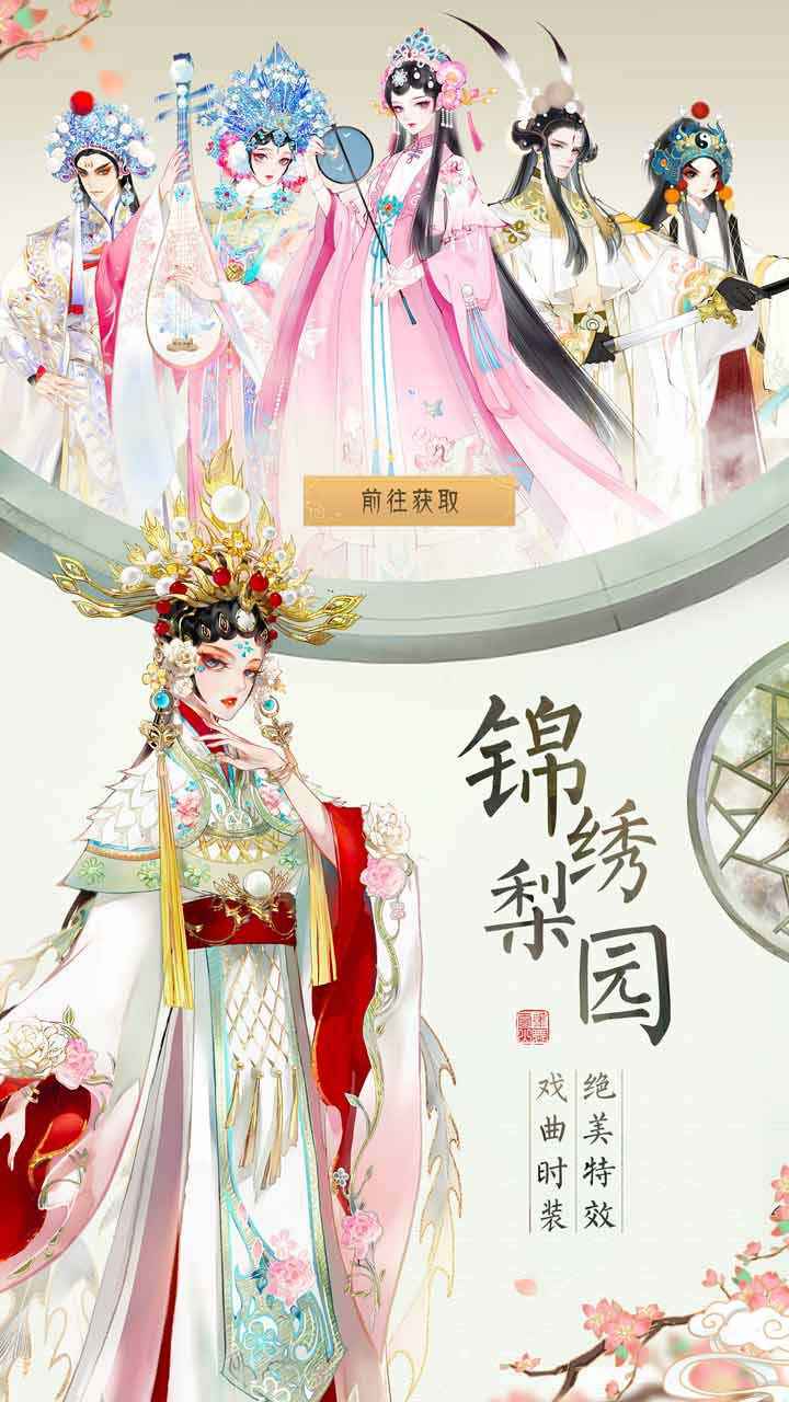 轩辕剑龙舞云山海量版截图2
