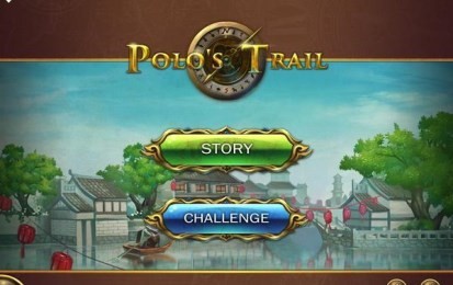 丝路迷阵截图1