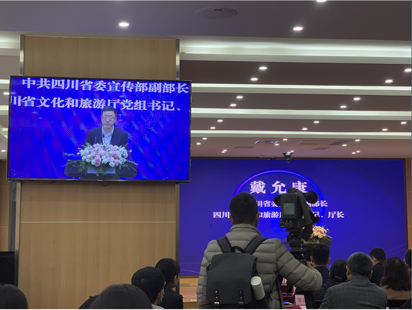 智游天府截图3