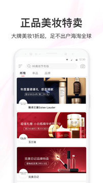 聚美名师商家端-01