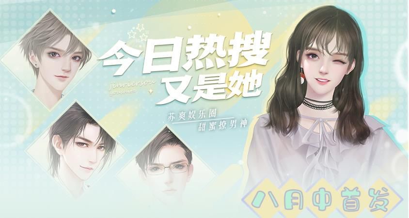 截图3