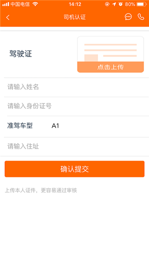 聚烯堂截图3