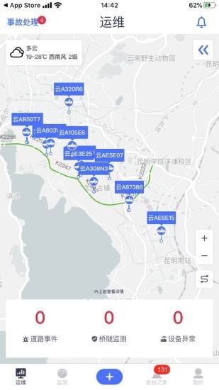 截图2